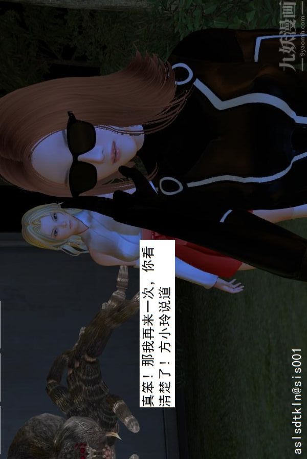 [3D]驱灵师第07话-操灵师丧彪[上]