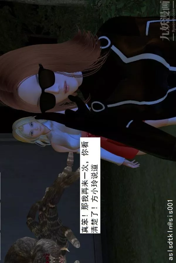 [3D]驱灵师-第07话-操灵师丧彪[上] - 图片 6
