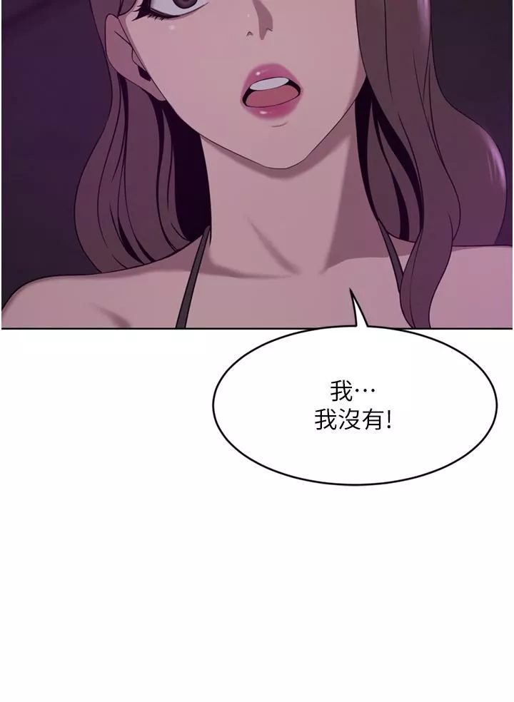 豪门人妻-第27话-在老公面前被肆意抽插! - 图片 30