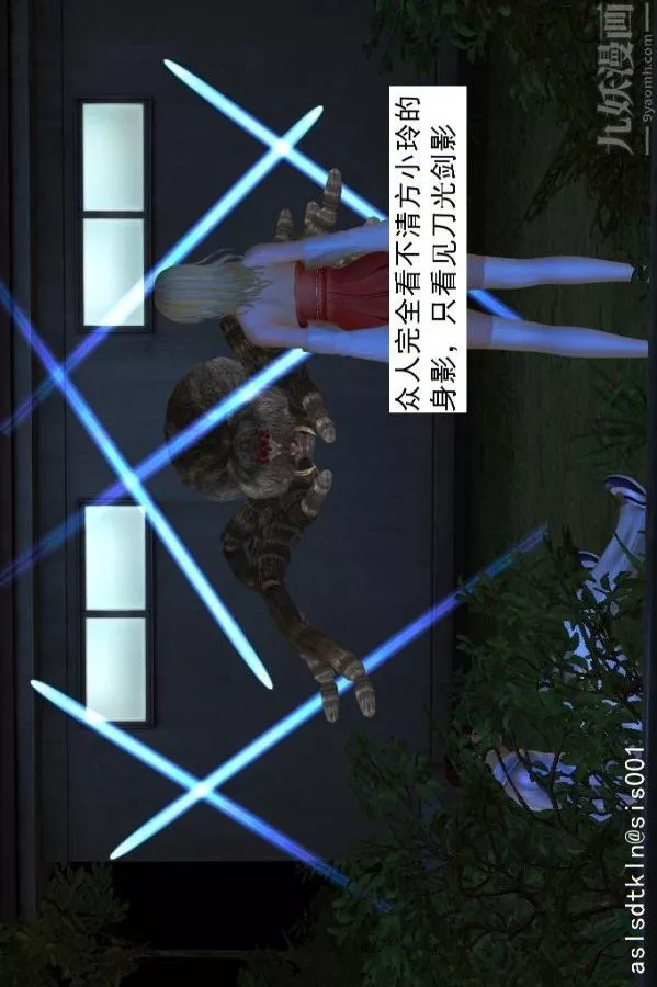 [3D]驱灵师-第07话-操灵师丧彪[上] - 图片 8
