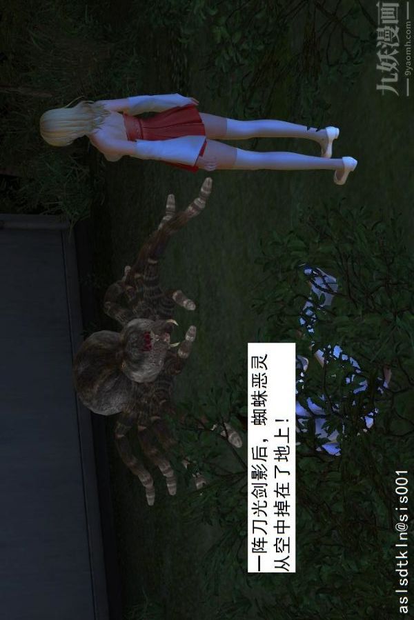 [3D]驱灵师第07话-操灵师丧彪[上]