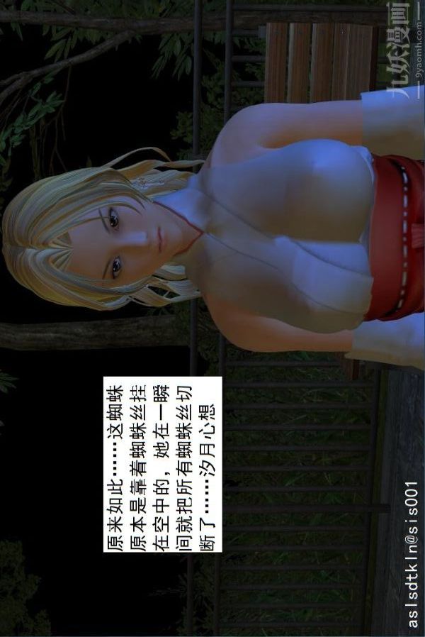 [3D]驱灵师第07话-操灵师丧彪[上]