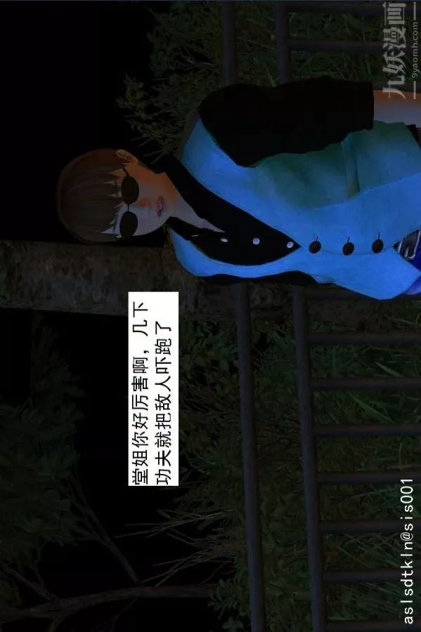 [3D]驱灵师-第07话-操灵师丧彪[上] - 图片 19
