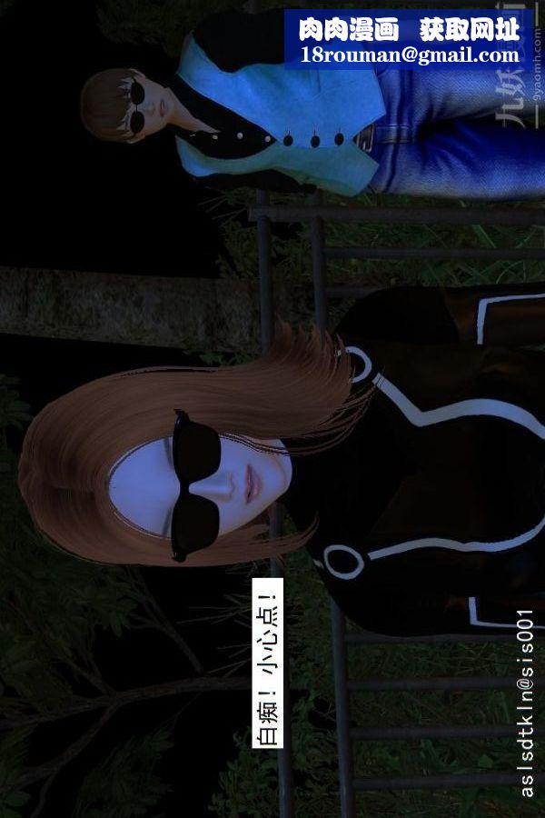 [3D]驱灵师第07话-操灵师丧彪[上]