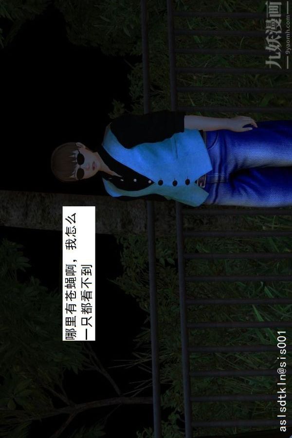 [3D]驱灵师第07话-操灵师丧彪[上]