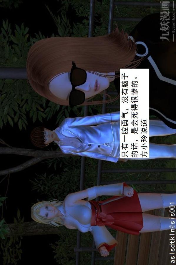 [3D]驱灵师第07话-操灵师丧彪[上]