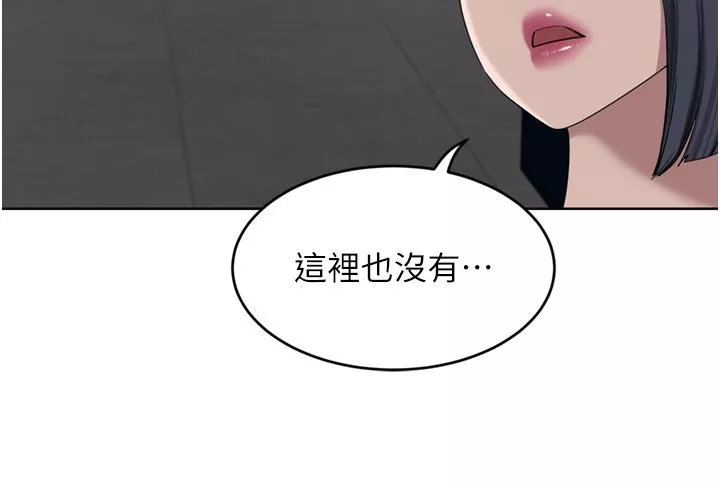 豪门人妻-第28话-你们在我房里干什么! - 图片 9