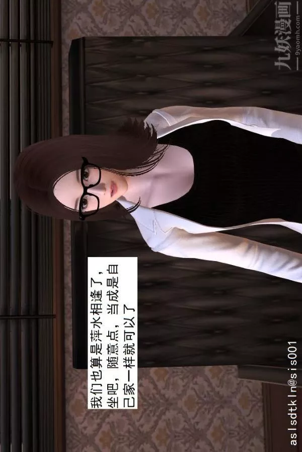 [3D]驱灵师-第07话-操灵师丧彪[上] - 图片 38