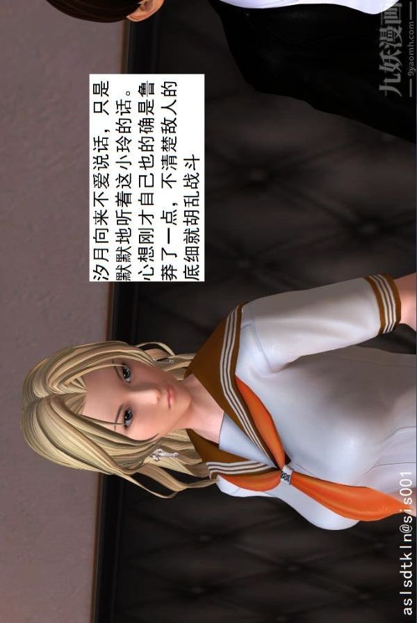 [3D]驱灵师第07话-操灵师丧彪[下]