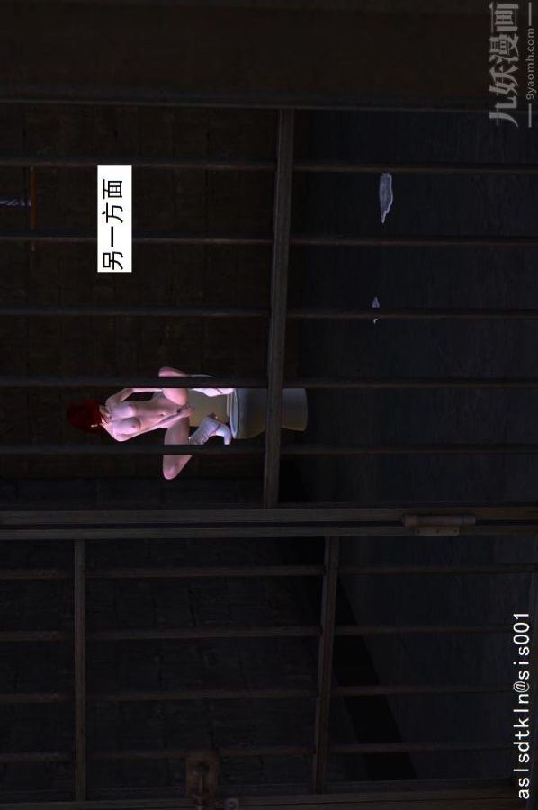 [3D]驅靈師第07話-操靈師喪彪[下]