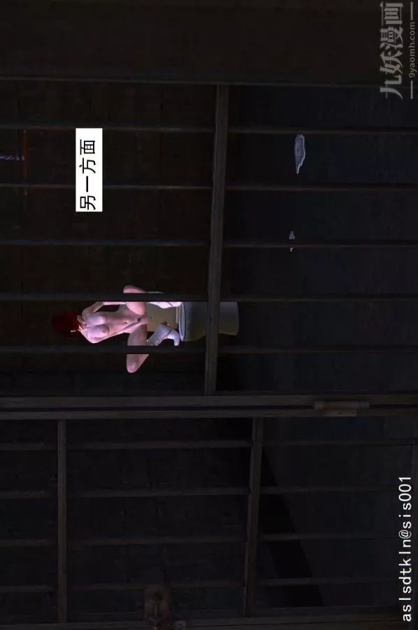 [3D]驅靈師第07話-操靈師喪彪[下]