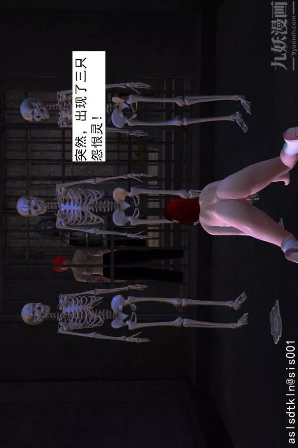 [3D]驱灵师-第07话-操灵师丧彪[下] - 图片 33