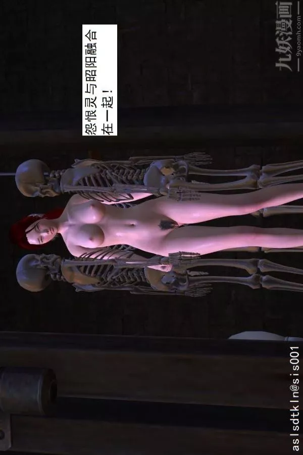 [3D]驱灵师-第07话-操灵师丧彪[下] - 图片 35