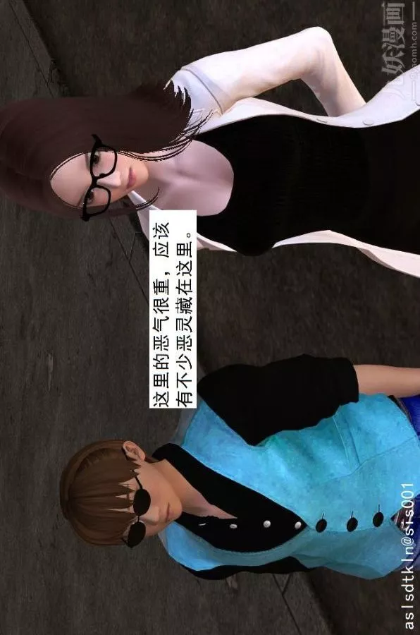 [3D]驱灵师-第08话-深入敌后[上] - 图片 3