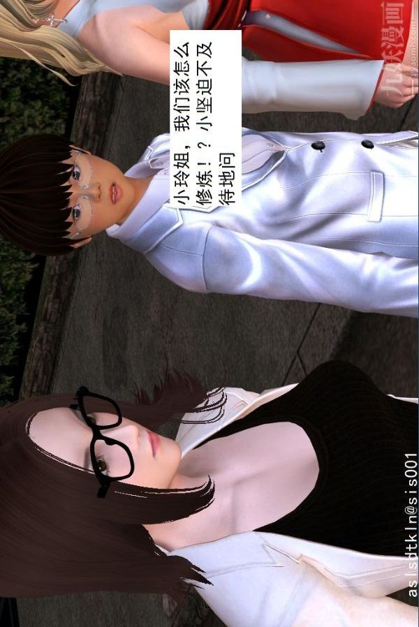 [3D]驱灵师第08话-深入敌后[上]