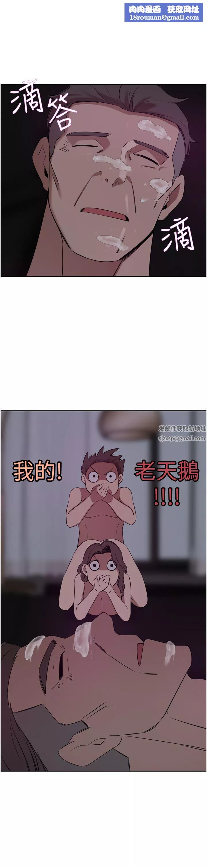 豪門人妻第29話-妄想在地鐵裡被…