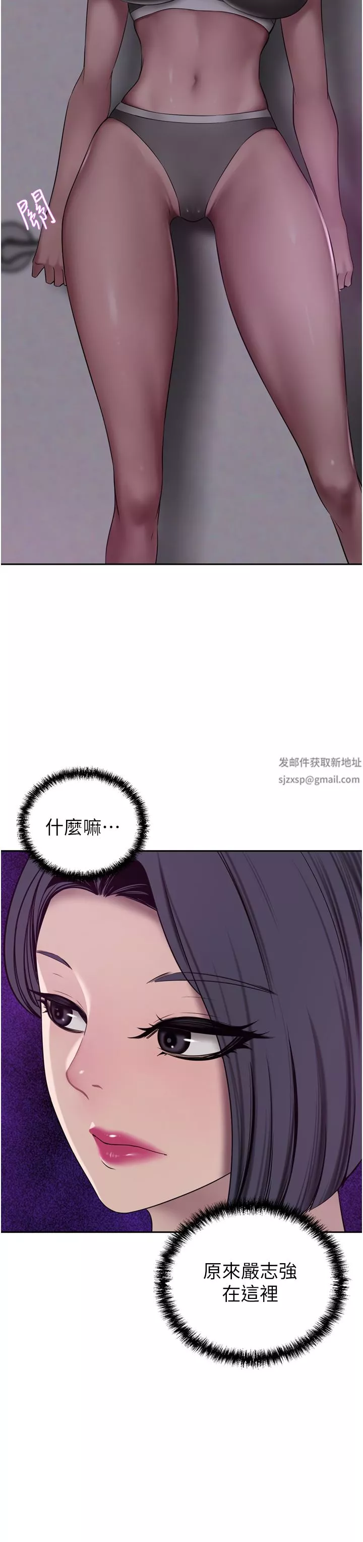 豪門人妻第29話-妄想在地鐵裡被…