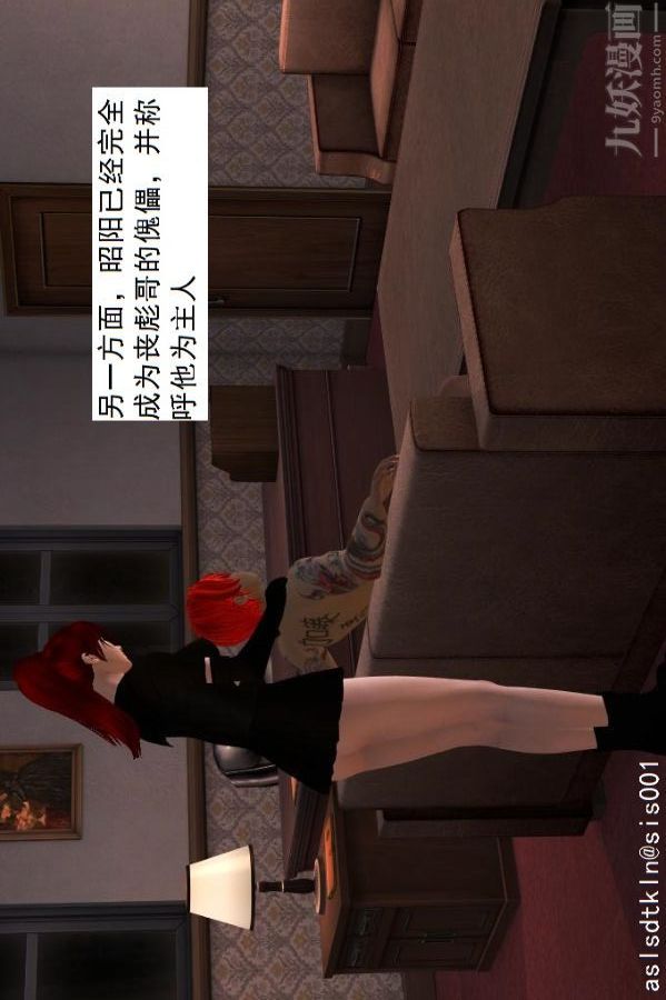 [3D]驱灵师第08话-深入敌后[上]