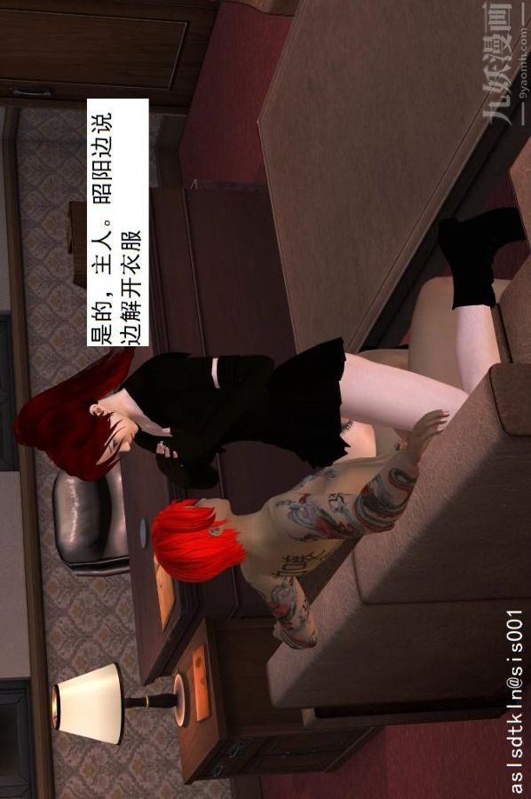 [3D]驱灵师第08话-深入敌后[上]