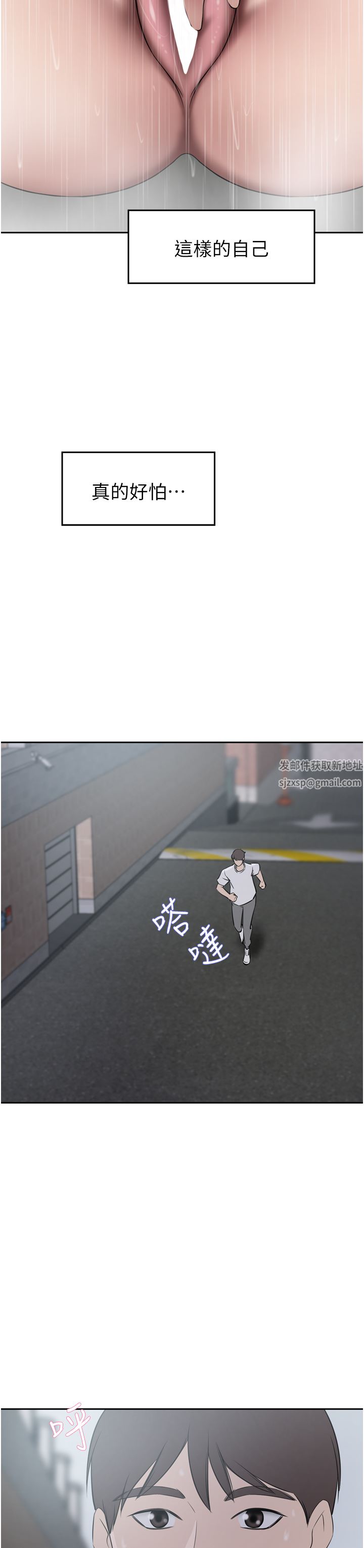 豪門人妻第29話-妄想在地鐵裡被…