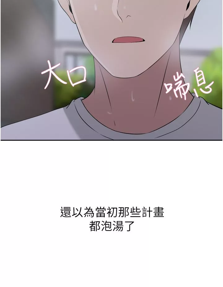 豪门人妻-第29话-妄想在地铁里被… - 图片 24