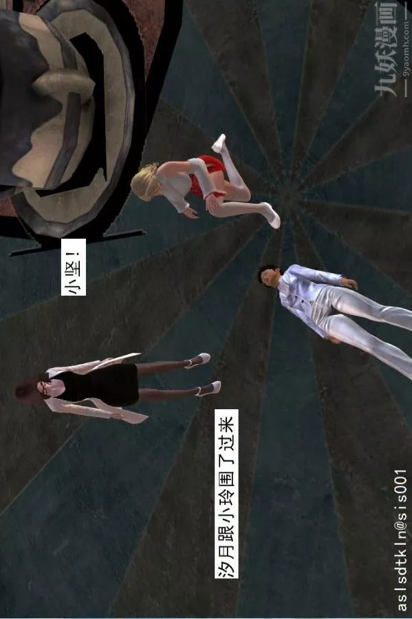 [3D]驅靈師第08話-深入敵後[上]