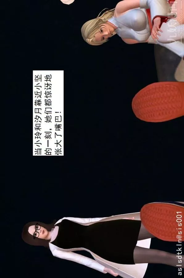 [3D]驱灵师-第08话-深入敌后[上] - 图片 35