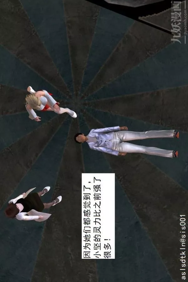 [3D]驱灵师-第08话-深入敌后[上] - 图片 36