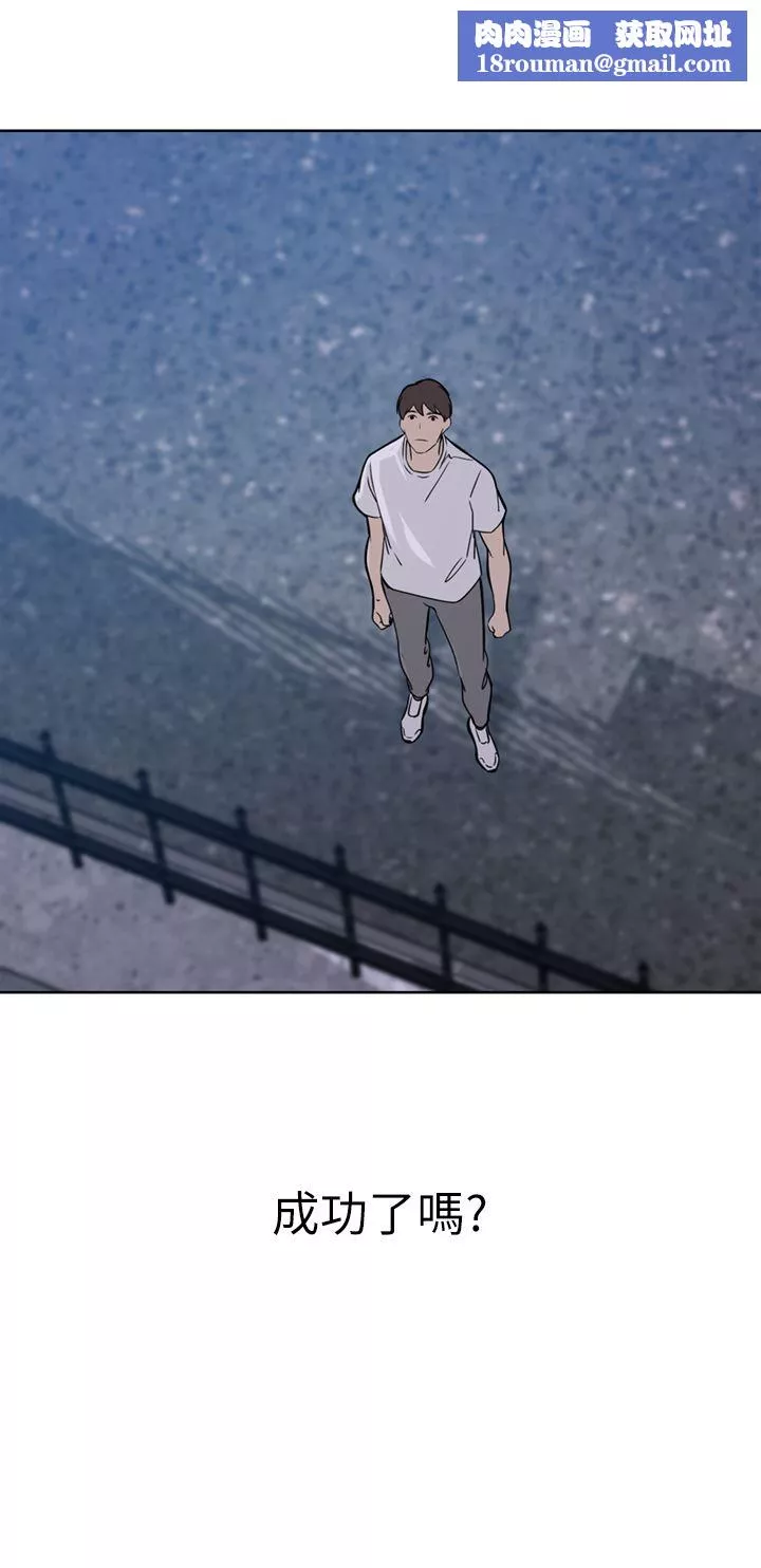 豪门人妻-第29话-妄想在地铁里被… - 图片 27