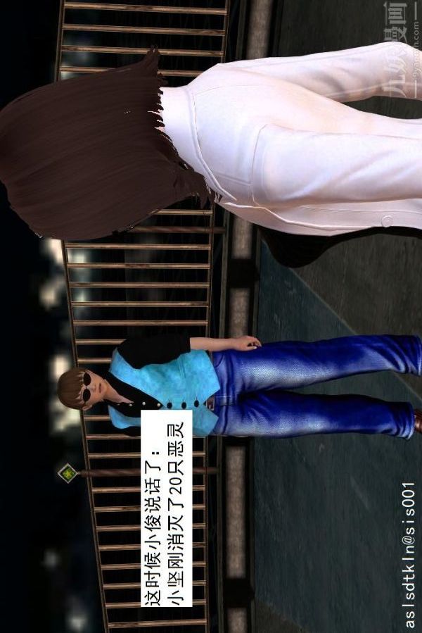 [3D]驅靈師第08話-深入敵後[上]