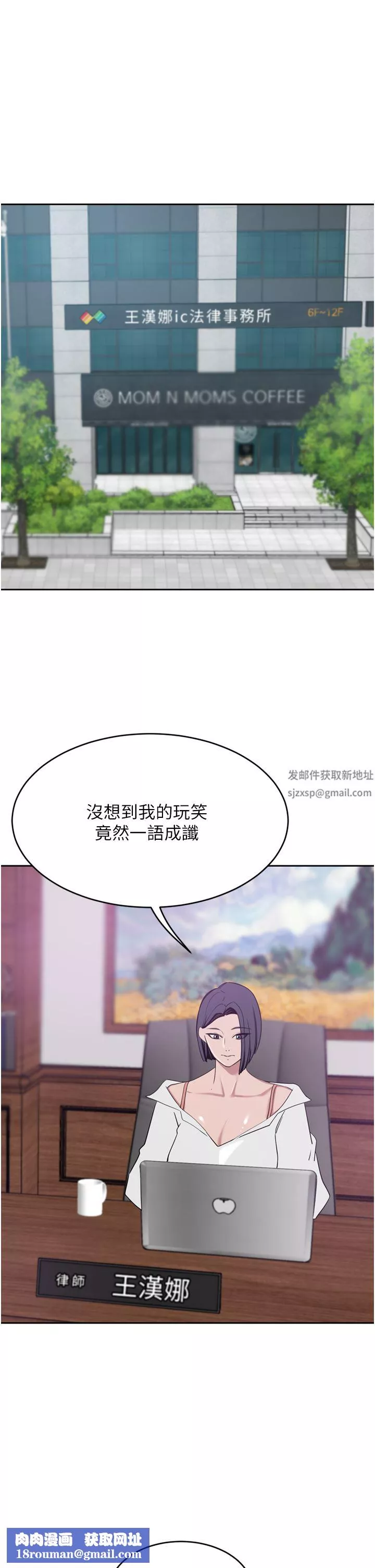 豪門人妻第29話-妄想在地鐵裡被…