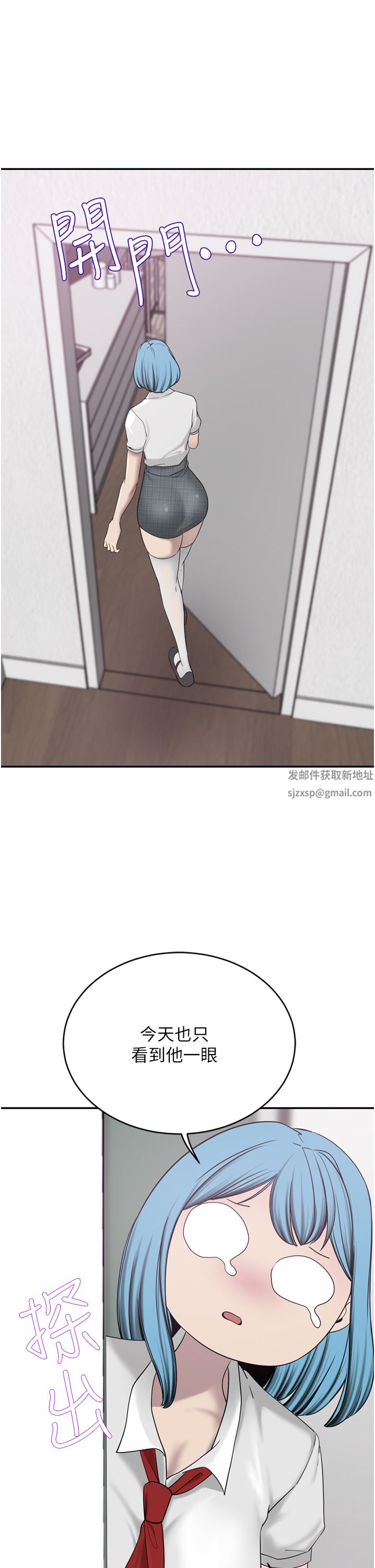 豪門人妻第29話-妄想在地鐵裡被…