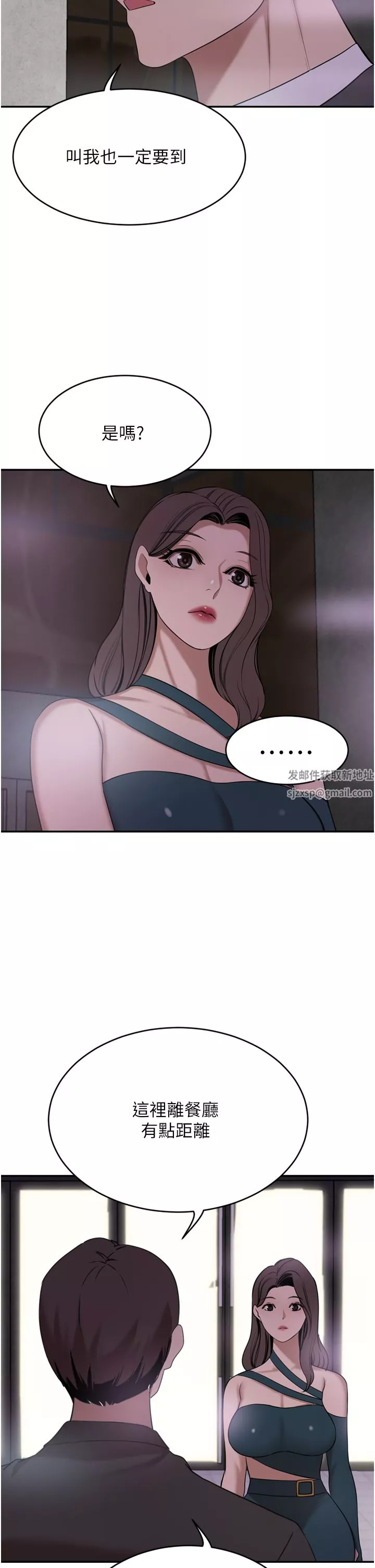 豪门人妻-第29话-妄想在地铁里被… - 图片 40