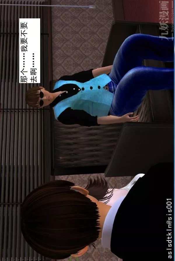 [3D]驱灵师-第08话-深入敌后[下] - 图片 17