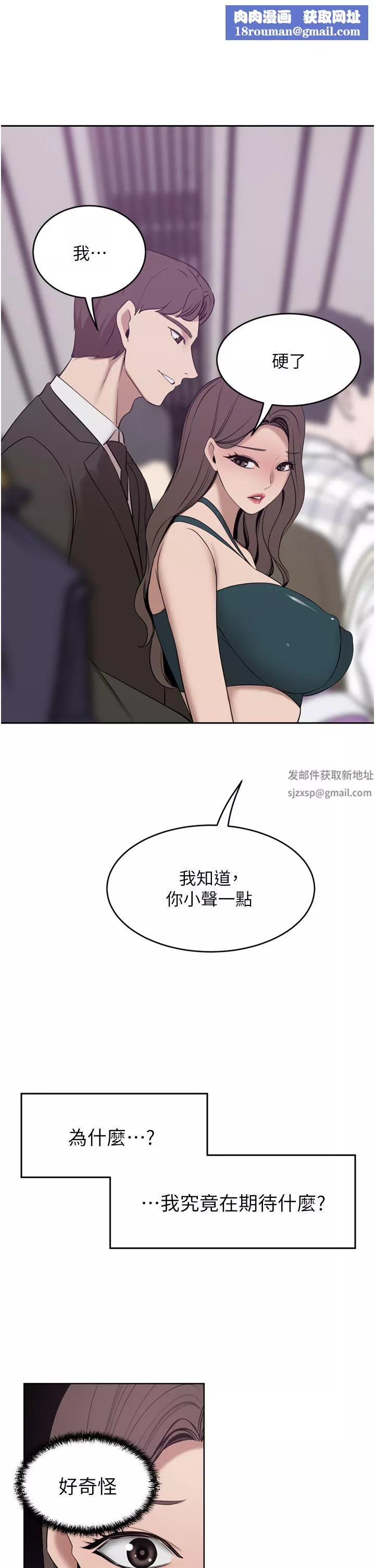 豪门人妻-第30话-夫人光裸的下体 - 图片 1