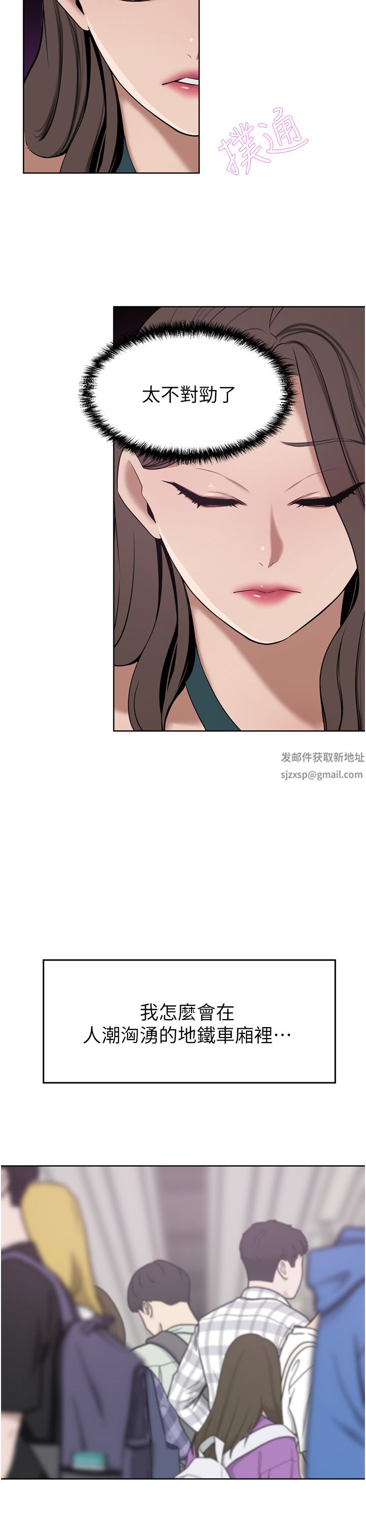 豪门人妻第30话-夫人光裸的下体