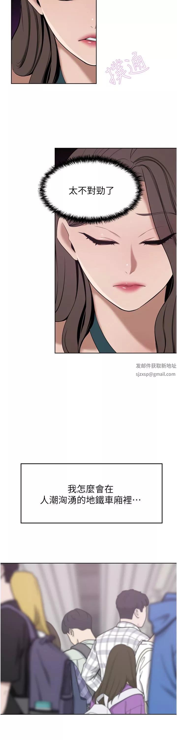 豪门人妻-第30话-夫人光裸的下体 - 图片 2