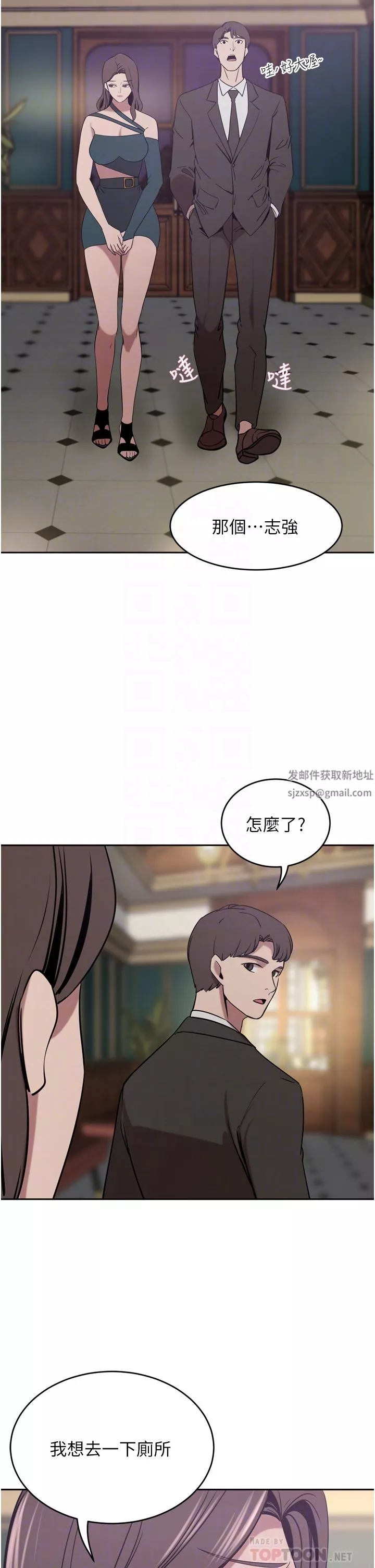 豪門人妻第30話-夫人光裸的下體