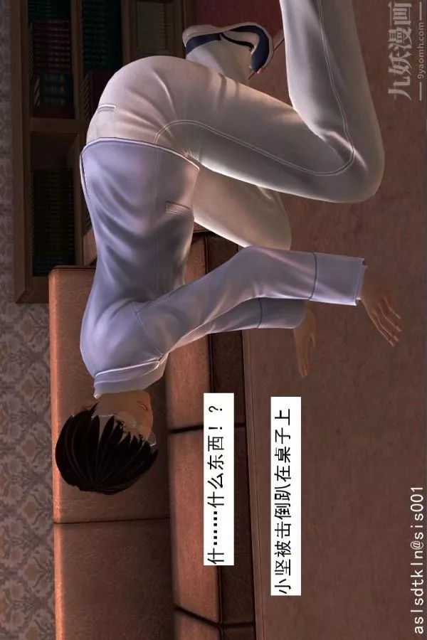 [3D]驱灵师-第08话-深入敌后[下] - 图片 40
