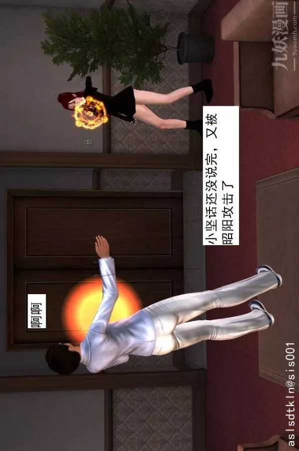 [3D]驱灵师-第09话-师徒[上] - 图片 4