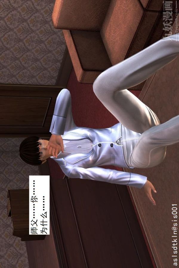 [3D]驱灵师第09话-师徒[上]