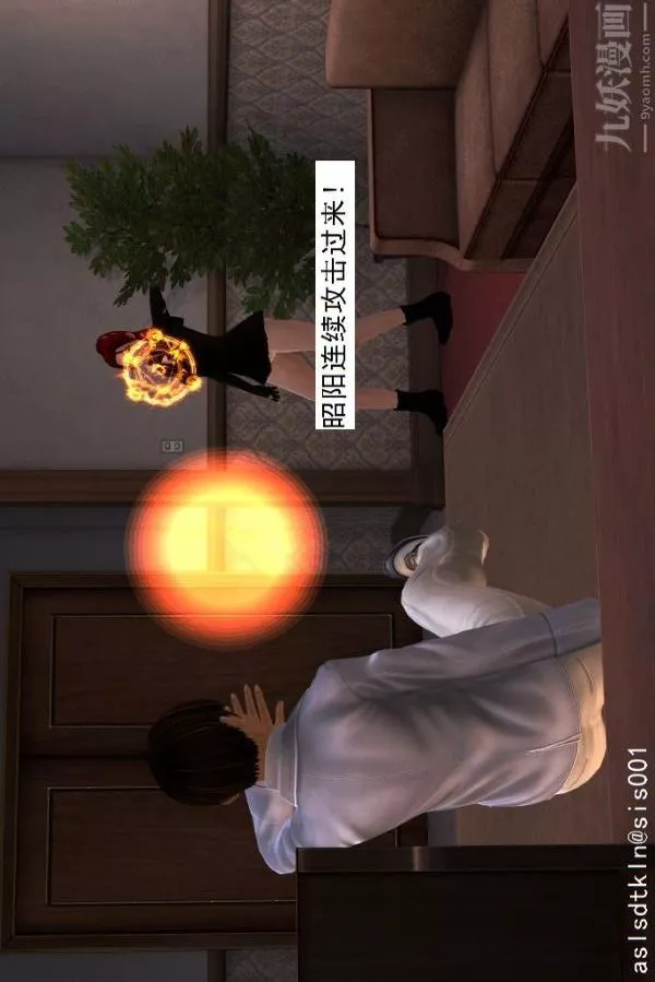 [3D]驱灵师-第09话-师徒[上] - 图片 6