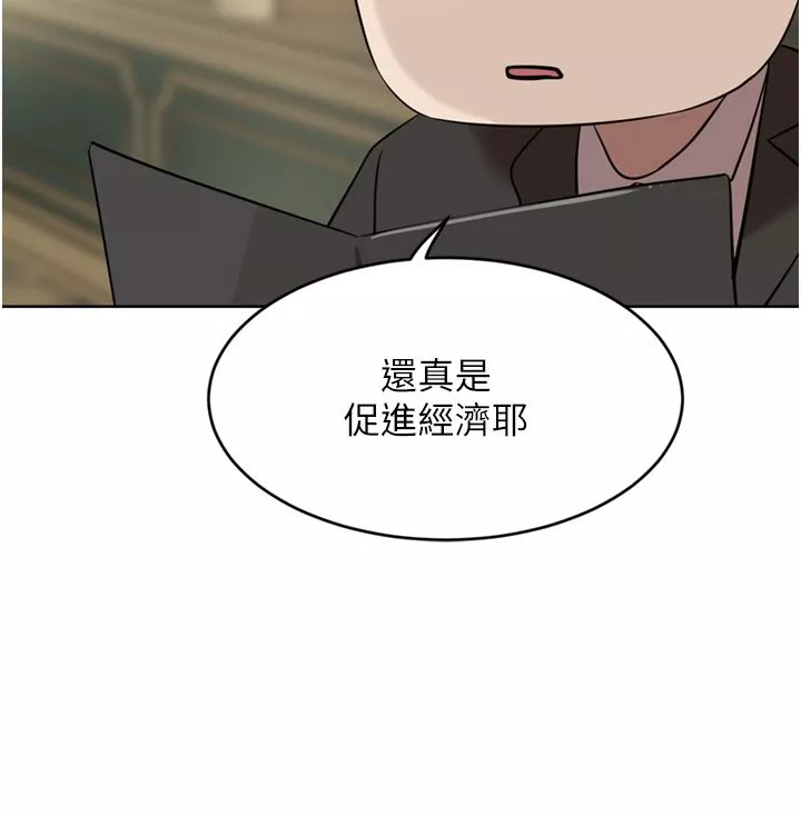 豪门人妻-第30话-夫人光裸的下体 - 图片 22