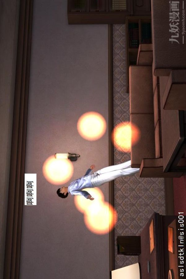 [3D]驅靈師第09話-師徒[上]