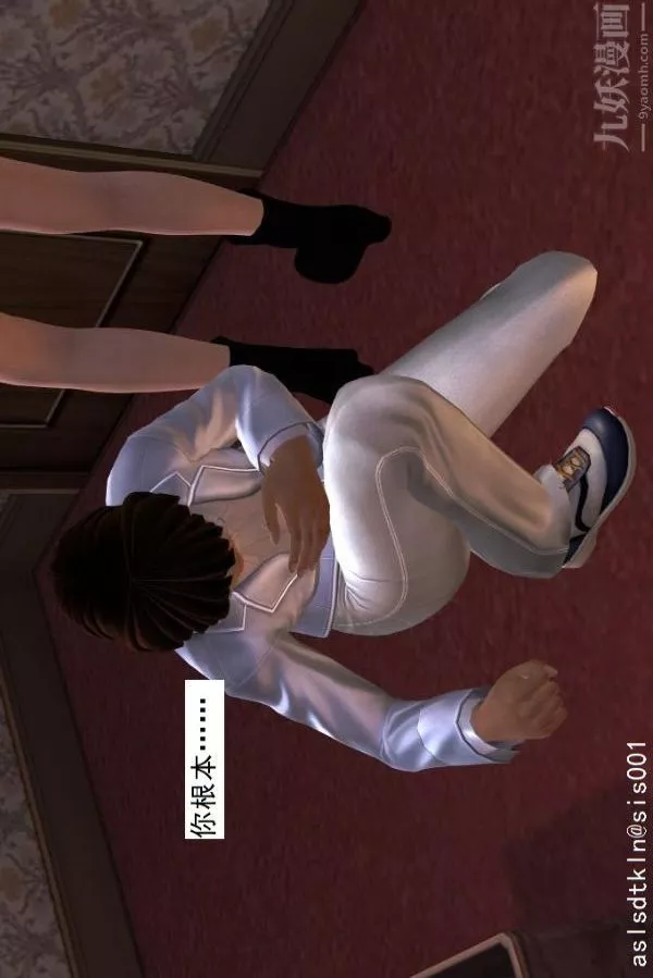 [3D]驅靈師第09話-師徒[上]