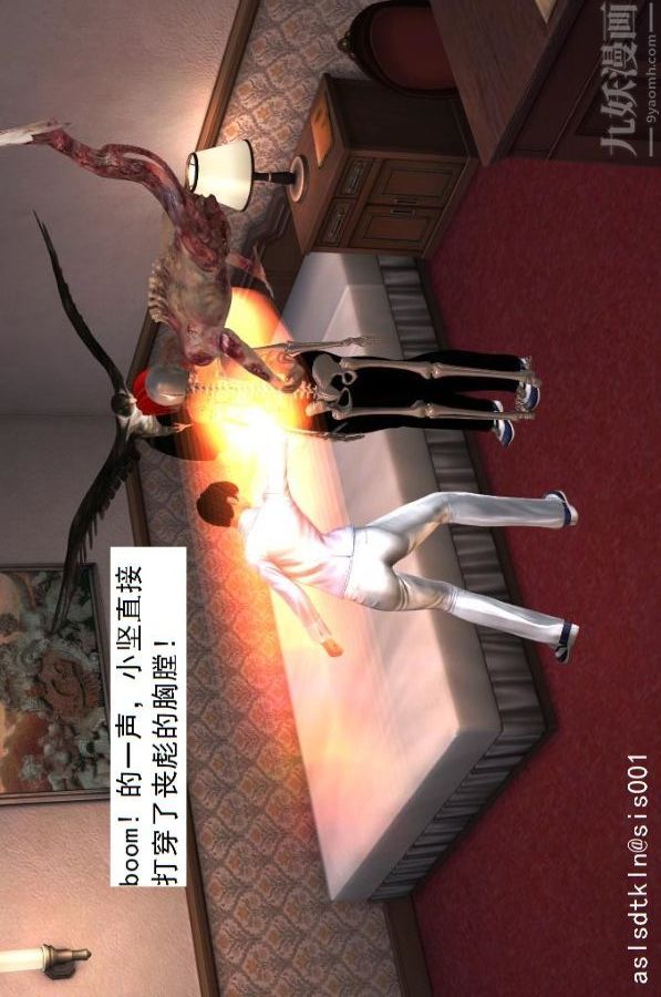 [3D]驱灵师第09话-师徒[上]