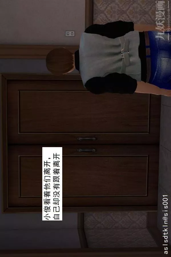 [3D]驅靈師第09話-師徒[下]