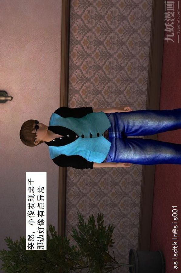 [3D]驱灵师第09话-师徒[下]