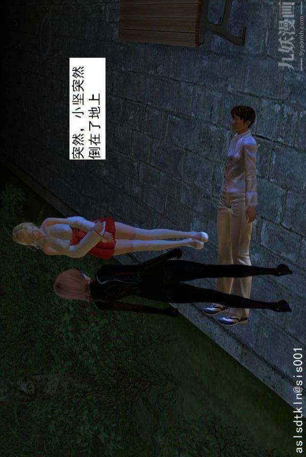 [3D]驱灵师第10话-实验[上]