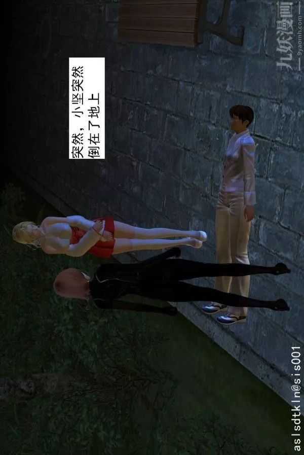 [3D]驱灵师-第10话-实验[上] - 图片 2